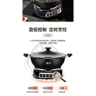 ✅FREE SHIPPING✅Yangzi Electric Wok Integrated Plug-in Multi-Functional Iron Cooker Electric Cooker Frying Electric Steamer Electric Cooker Household Canteen Cast Iron Electric Cooker Multi-Functional Electric Cooker