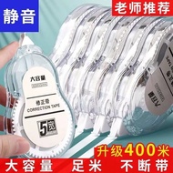 400m Correction Tape Silent Correction Tape Correction Tape Rest Correction Tape Primary School Stud