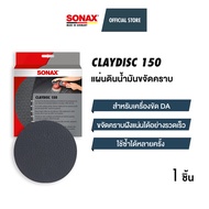 SONAX Claydisc 150 แผ่นดินน้ำมันขจัดคราบ
