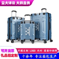 67cm Boarding Suitcase with Extension Layer High-End Three-Piece Suit Trolley Luggage Corner Explosi