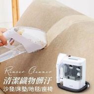 IRIS OHYAMA - 布藝清潔機｜地毯清潔｜沙發清洗｜公仔清潔｜地毯清洗｜梳化清潔｜座椅清潔｜水洗機｜電動水洗機｜毛公仔清潔 RNS-300