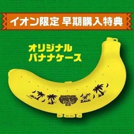 日本購入全新限定款香蕉收納隨行盒Donkey Kong Returns HD Banana Case
