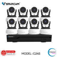 ชุดกล้องวงจรปิด 8ตัว VSTARCAM IP Camera Wifi กล้องวงจรปิดไร้สาย 3ล้านพิเซล รุ่น C24S / N8209 /N3208L