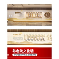 Chinese Simple Nursing Home Care Exhibition Hall Corridor Background Wall Cultural Wall Exhibition B