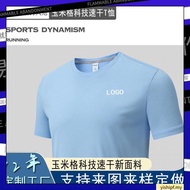 North Harbour The Best Ever Cotton T-Shirt NHR1100