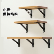 [Strong And Very Strong] Wall Shelf Flat Perforated Installation Wall Wall Shelf [Strong] Wall Shelf Flat Perforated Installation Wall Wall Shelf 2024.4.10