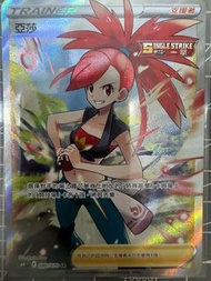 賣Ptcg中文版s6h支援者卡全圖人物亞莎sr$80