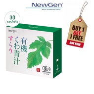 NewGen Pricept Japan Organic Mulberry Leaf Green Juice Health Balance Sachet 30-Day Supply