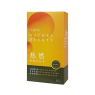 ✨Ready Stock✨[Formosa Plastics Biomedical FORTE] Heat Burning Extremely Fiber Extract Crystal Jelly 