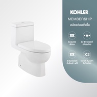 KOHLER (จัดส่ง 5-7 วัน) Reach 1-PC 3/4.8L toilet with quiet close seat (Ceramic Trap) K-76815X-S-0