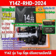 【✅COD-🚀🔥】y8 h4 led แท้ ไฟหน้า/y14 ไฟหน้ารถยนต์ led h4 toyota 150W 1คู่ หลอดไฟหน้า led h4 24 v หลอด ไ