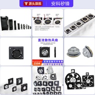 7025 Waterproof Fan 7CM Axial Fan UPS Power DC Brushless 2.5CM Cooling Fan Source Factory