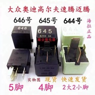 Volkswagen Audi Car No. 645 Relay No. 644 No. 646 Golf Sagitar Magotan No. 525 No. 507