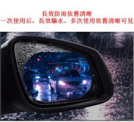 PING - 汽車後視鏡防雨貼膜（橢圓形10*14.5CM）#N55_003_718