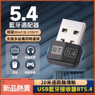 Win11 Long Distance Transmission