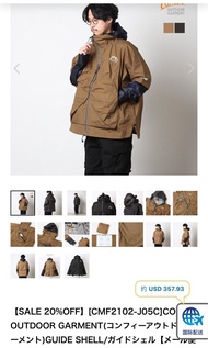 COMFY OUTDOOR GARMENT GUIDE SHELL