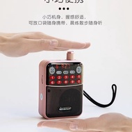Jinzheng Bluetooth Portable Speaker Card Story Machine Mini Bluetooth Speaker Multifunctional Player