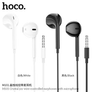 HOCO รุ่น M101 หูฟังแบบมีสายหัว Type-C/Aux3.5MM สำหรับAndroid Stereo Sound Small Talk เสียงดี มีไมค์ในตัว