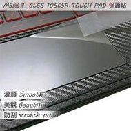 【Ezstick】MSI GL65 10SCSR TOUCH PAD 觸控板 保護貼