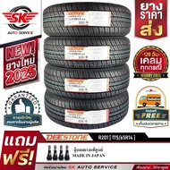 DEESTONE ยางรถยนต์ 175/65R14 (ล้อขอบ 14) รุ่น R201 4 เส้น (ใหม่กริ๊ปปี 2025)+ประกันอุบัติเหตุ