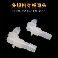 Threaded Elbow with Threaded Elbow Joint Plastic Intubation Partition Joint Hose Butt Medical Passed