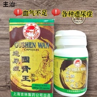 Enuresis strengthens the kidneys 40piils