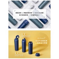 【WOKY 沃廚】All-P輕芯鈦瓷雙飲保溫瓶780ml（藍色）