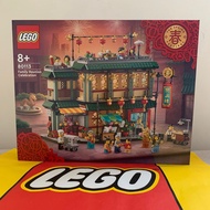 全新未開盒 LEGO Seasonal - Chinese Traditional Festival #80113 Family Reunion Celebration (2024)