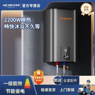爱妻竖立式电热水器储水式家用洗澡方形热水器一级能效十大