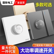 Type 86 Ceiling Fan Speed Regulator Fan Electric Fan Stepless Gear Switch Panel One Open Double Cont