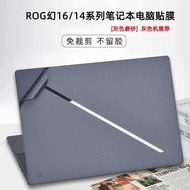 2025 ROG Phantom 16Air/14 Air Computer Film GU605 Notebook GA403W Shell Protective Film Flip Version