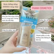 ANESSA yellow sunscreen