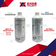 Nissan Genuine Long Life Coolant ( LLC ) / Super Long Life Coolant ( SLLC ) 1L - 999MP-LC100 / 999MP