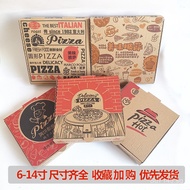 Take-out67Protective Pizza Box Gold Size pizza8Inch Box Packaging Pizza Nine Seven Inch9Inch10Inch12