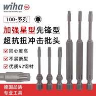 Germany wiha wiha Enhanced Plum Blossom Bit 10IP15IP20IP Imported Extended Electric Torx PLUS