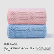 GRACE | Antibacterial Water Absorbent Towel 7A