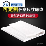 ZBO0 People love itShao Meng（SHAOMENG）Cushion Silicone Natural Latex Mattress Foldable Single Double Real Latex Mattress