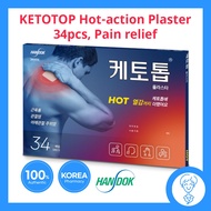 KETOTOP Hot-action Plaster, 34pcs, Pain relief, HANDOK