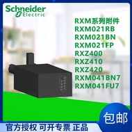 Schneider Relay RXM Accessories RXM021BN Surge Accessories RXZ410 Accessories