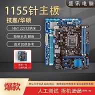 Gigabyte/Gigabyte H61M-DS2 Motherboard 32 Nano Desktop LGA11551155Needle Ready Stock