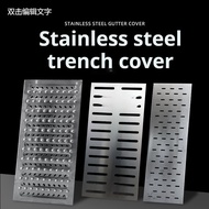 Drainage ditch cover stainless steel ditch cover extra thick courtyard drainage grate extended kitch