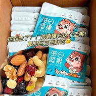 【00118sz3k7h61.my】 每日坚果混合果仁小包装休闲零食孕妇儿童原味干果大礼包整箱零食Daily Nuts Mixed Nuts Small Pack Casual Snack 【0609