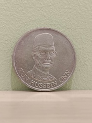 Malaysia Commemorative 1Ringgit 1978-1985 Tun Hussein Onn