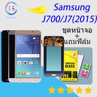 For Samsung LCD Display จอ + ทัช Samsung galaxy J7/ J700 / J7 2015 (ปรับแสงได้)