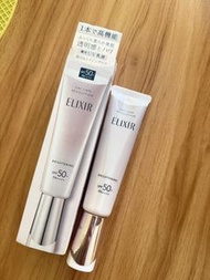 Elixir 防曬