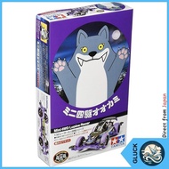 Tamiya Mini 4WD Series No.85 Wolf VS Chassis 18085 [Direct from Japan]