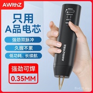 H1 Touch Welding Handheld 18650DIY Nickel Sheet Portable Small Mini Lithium Battery Spot Welding Mac