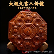 2026 New Style Peach Wood Pendant Jiugong Gossip Mirror Jiugong Gossip Card Home Decoration Home Dec