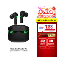 [ใช้คูปอง ลดเหลือ 849 บ.] Black Shark Lucifer T6 หูฟังเกมมิ่งไร้สาย มี Game Mode ดีเลย์น้อย เสียงตรง