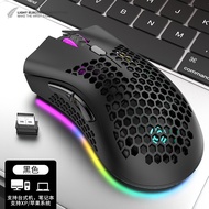 [Ready Stock Shipping] Viper bm600 Hollow Hollow Charging Wireless Mouse Game Luminous RGB Computer 